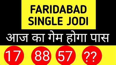 satta single jodi|satta king single jodi game.